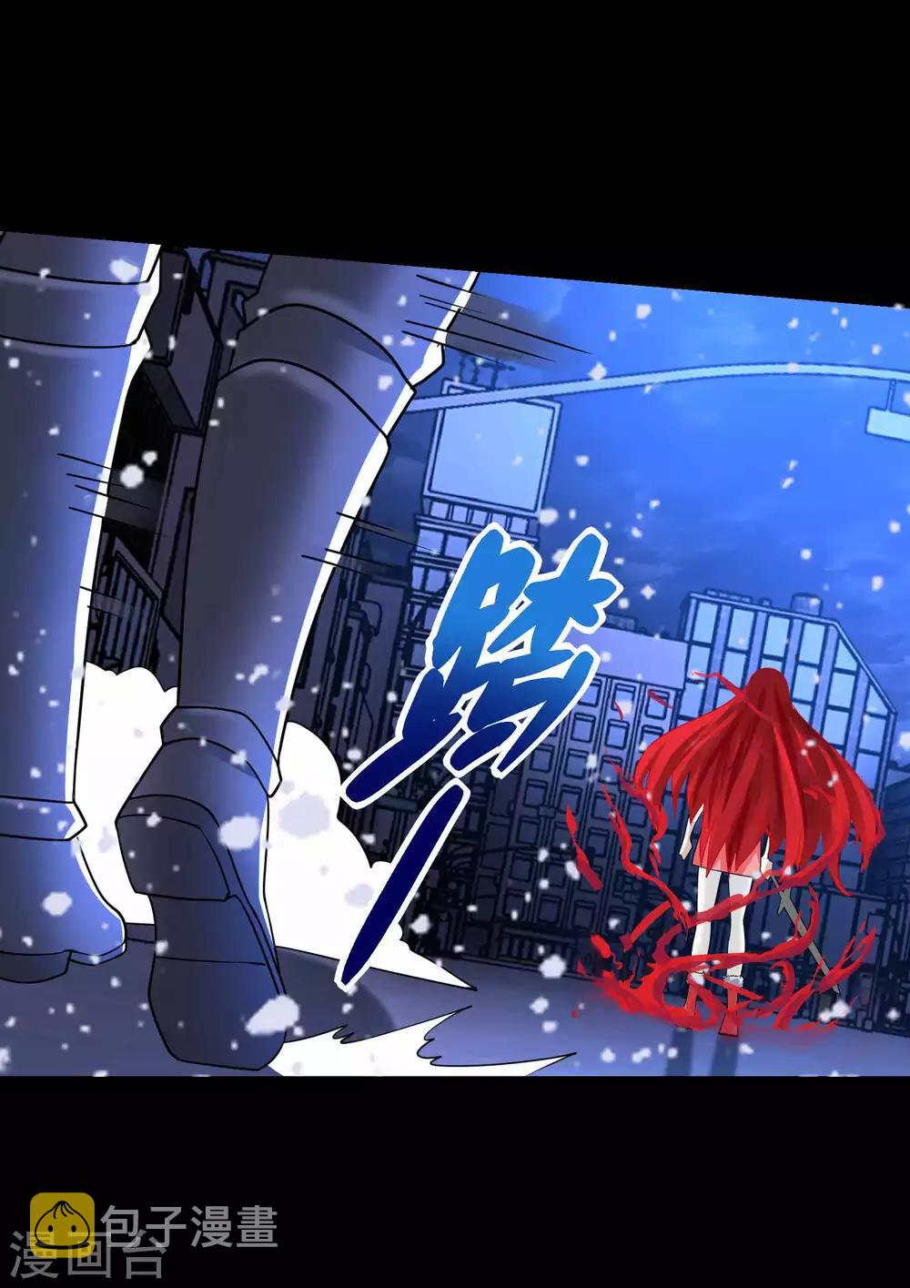 第220话 失去意识的死斗9