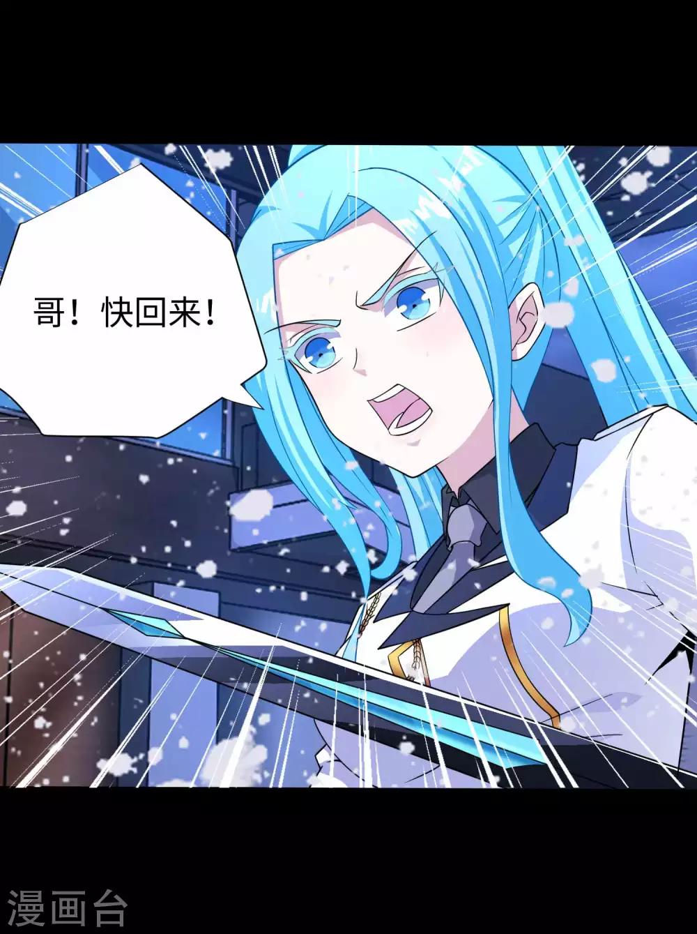 第207话 蒸汽炸弹1