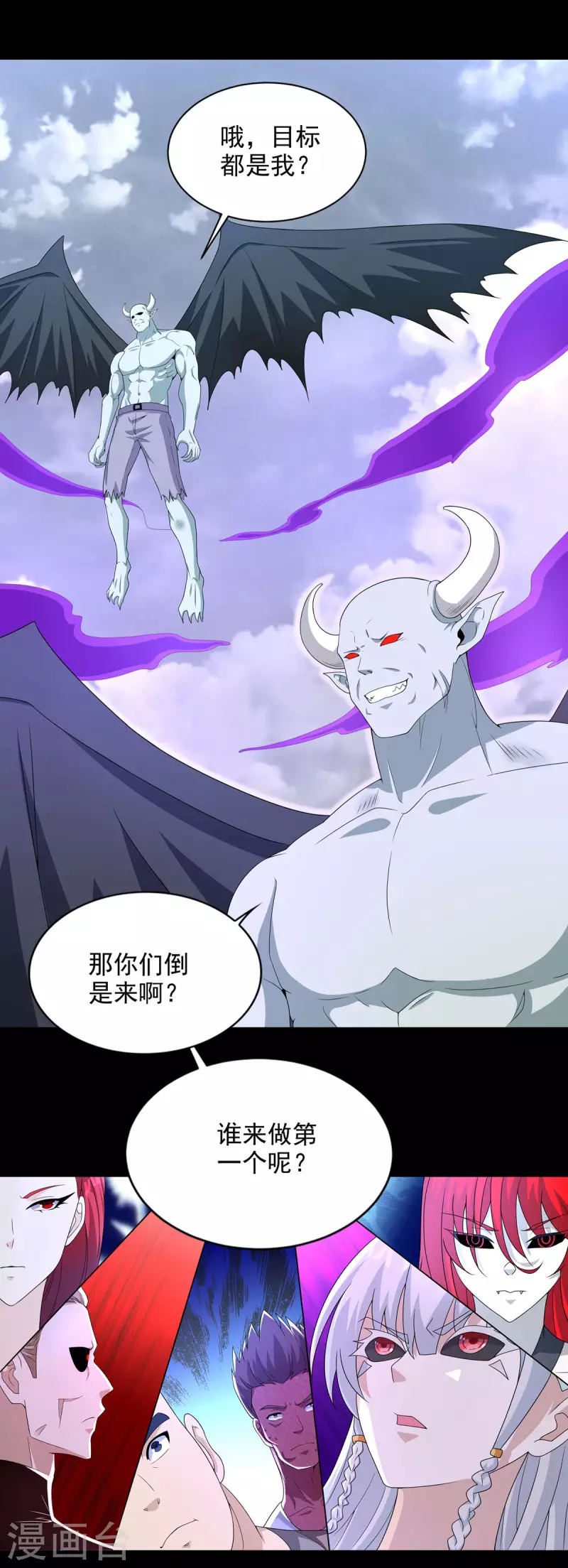 第457话 交涉1