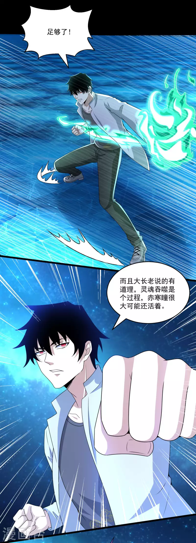 第422话 准备18