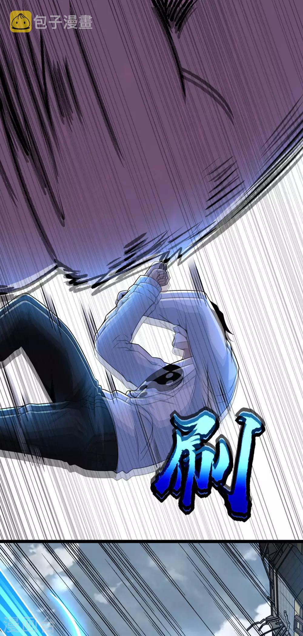 第278话 雷与火5
