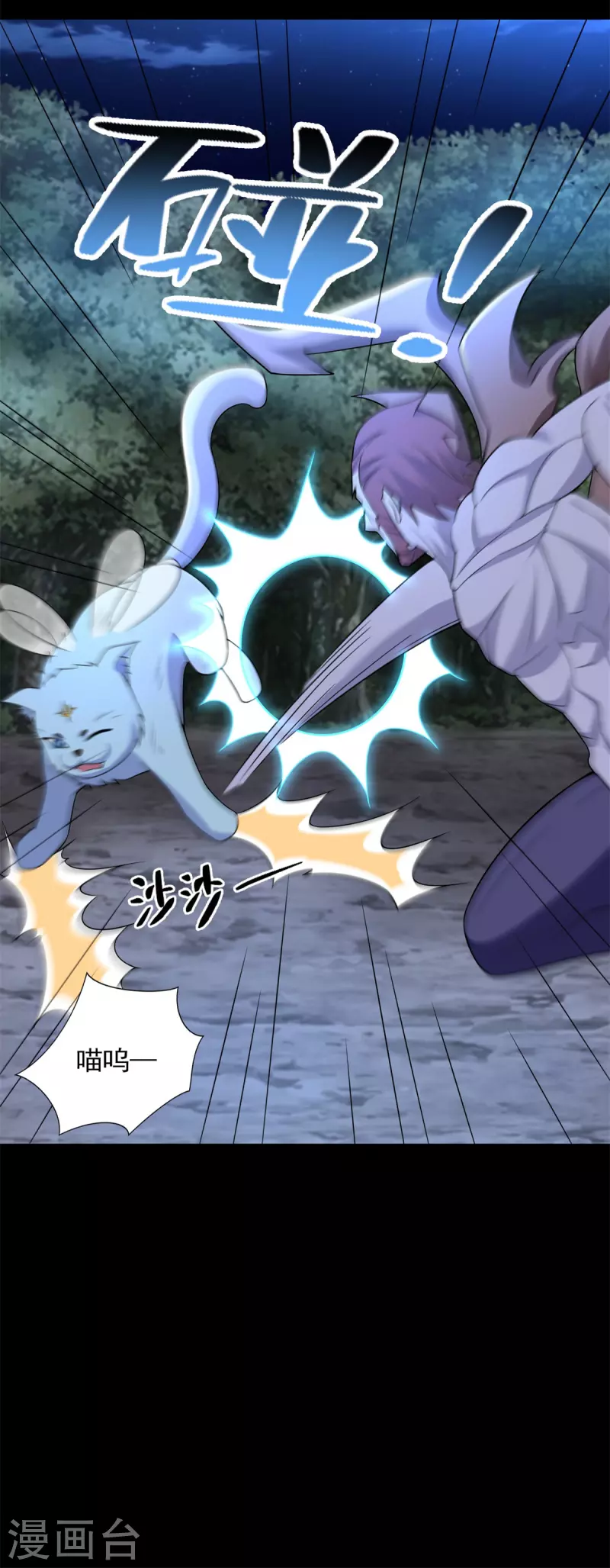 第491话 见死不救16