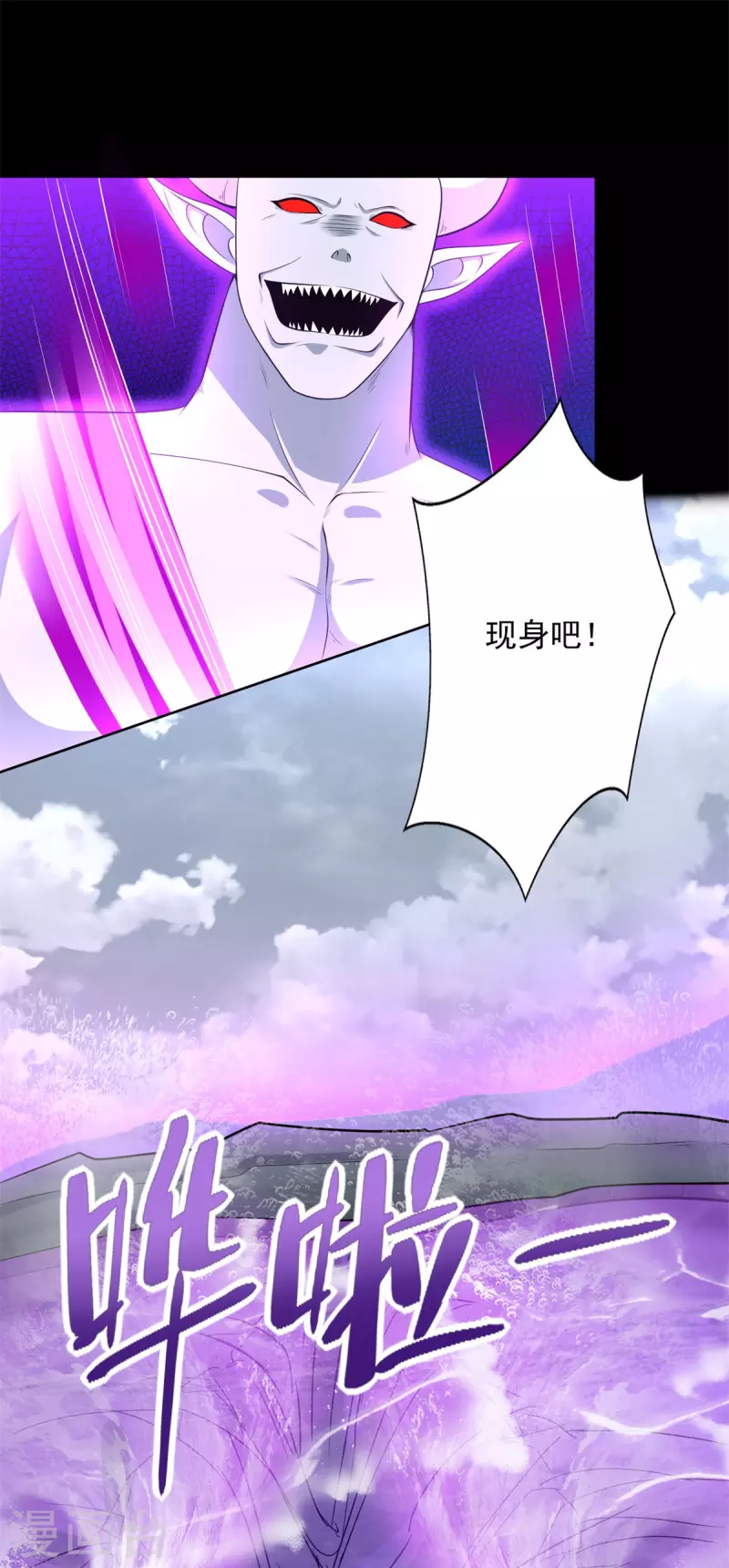 第469话 神踪现4
