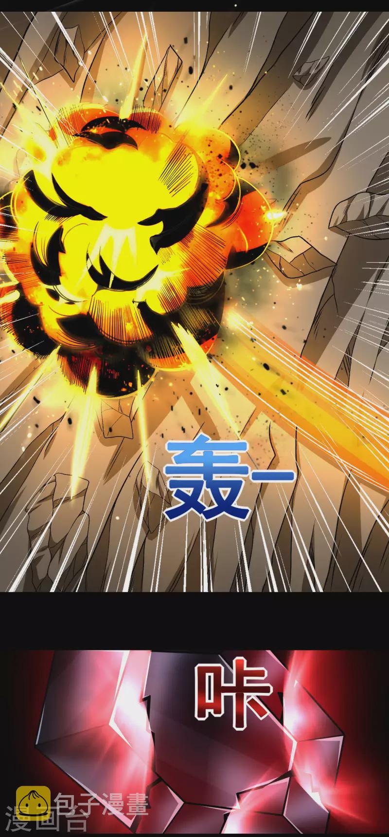 第428话 不速之客10