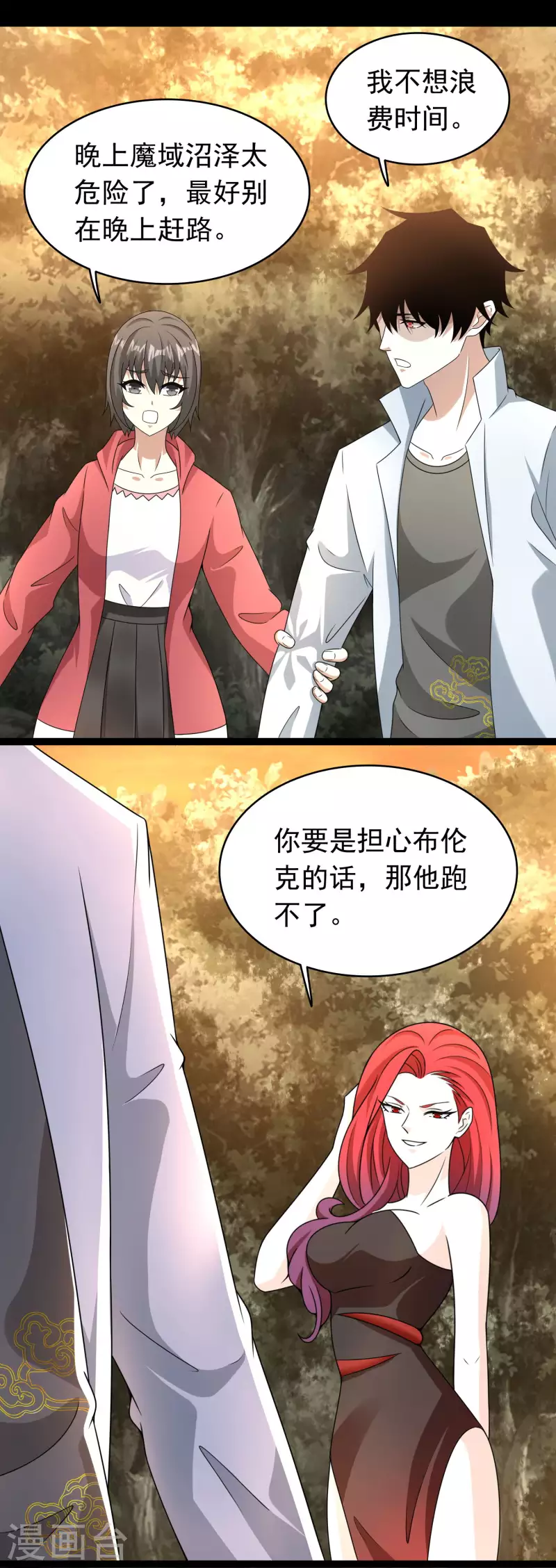 第430话 危局3