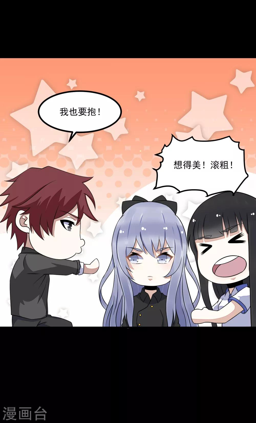 第125话 故人相逢26