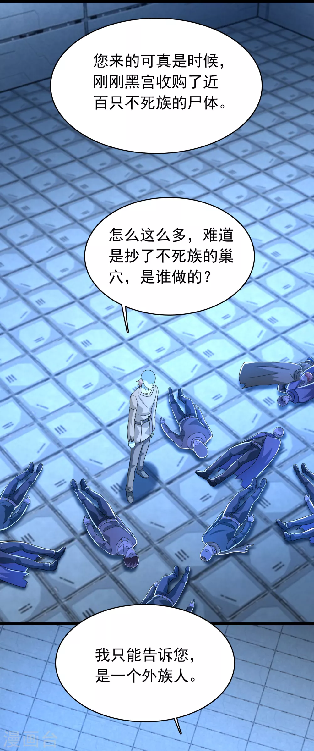 第334话 贡献的用法18