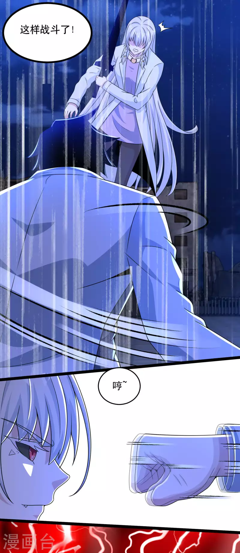 第410话 败敌5