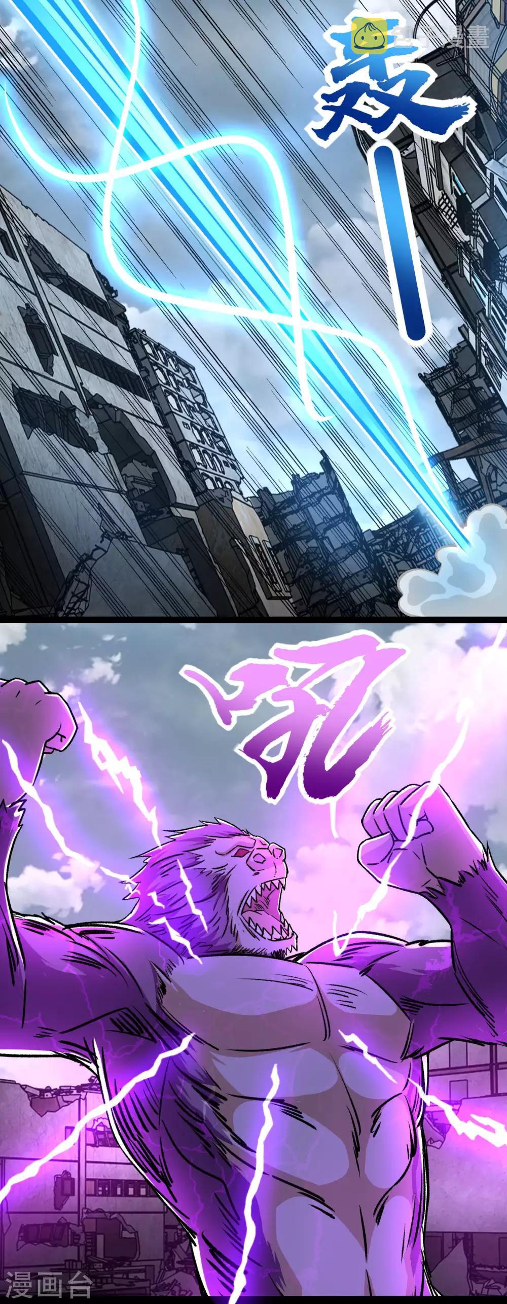 第278话 雷与火6