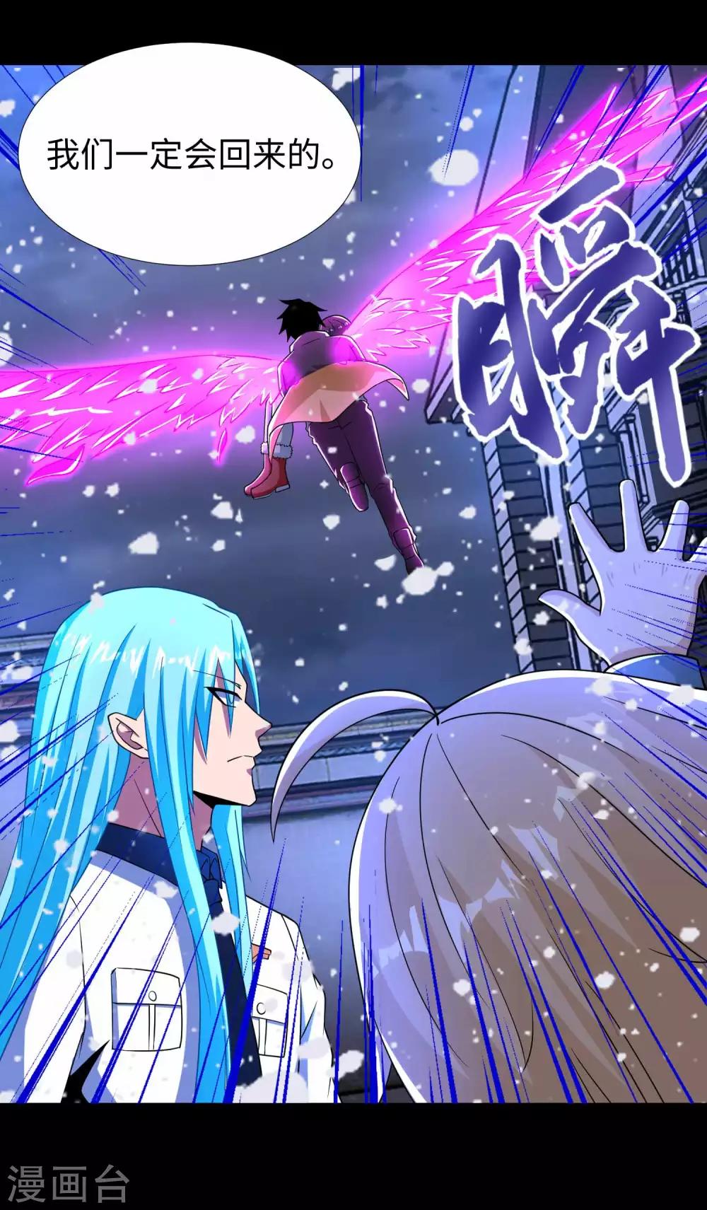 第213话 想要？尽管来抢吧！26