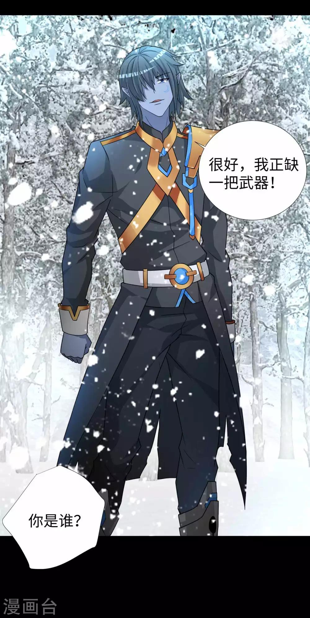 第209话 你们去哪我去哪22