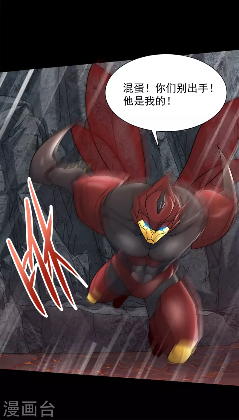第535话 再战血印14