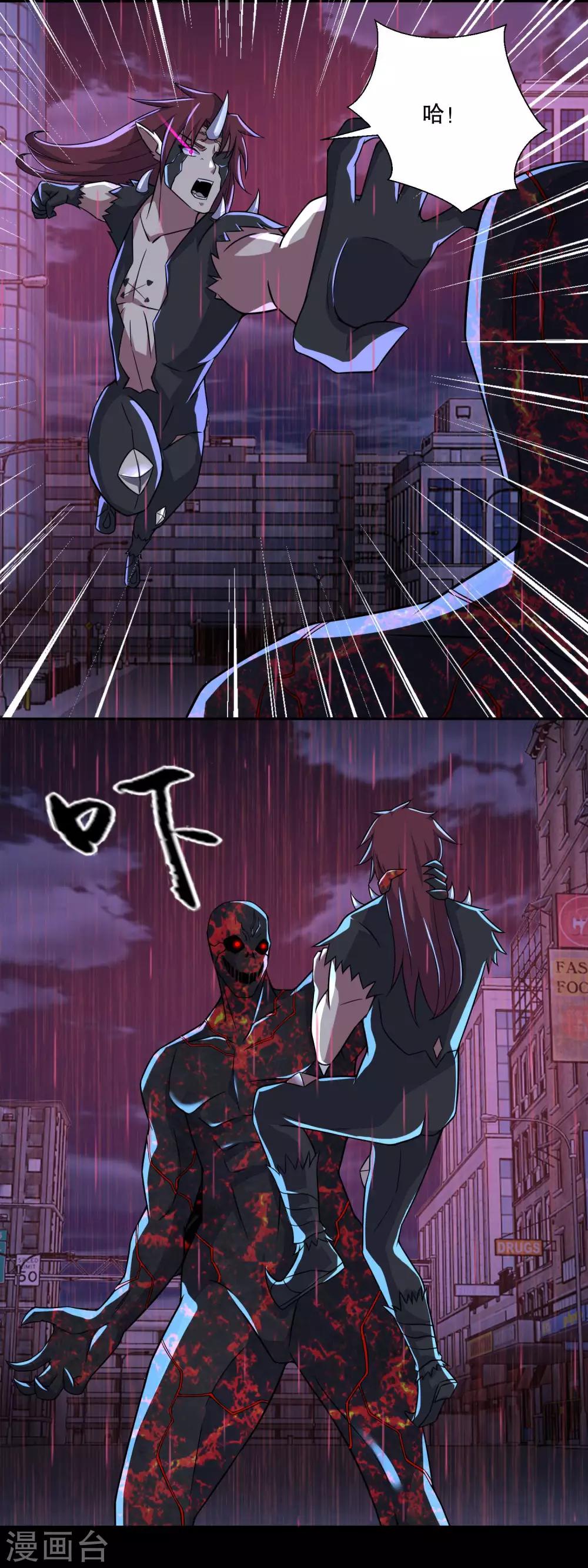 第59话 二阶的大家伙7