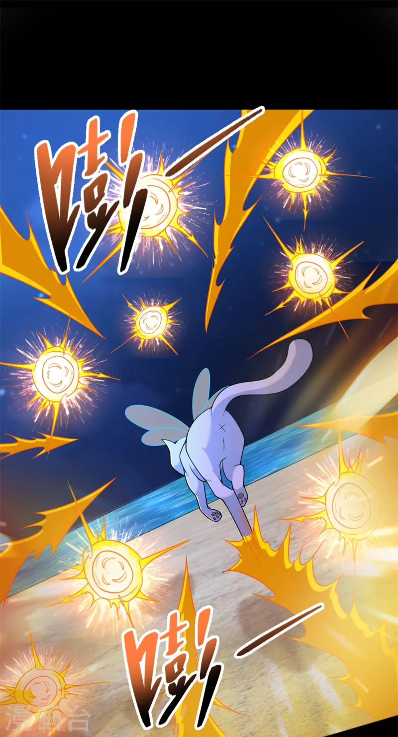 第484话 恶翼阵营14