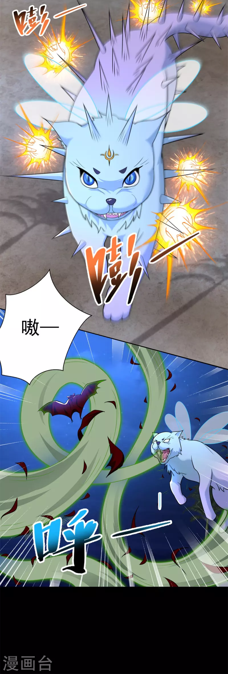 第484话 恶翼阵营16