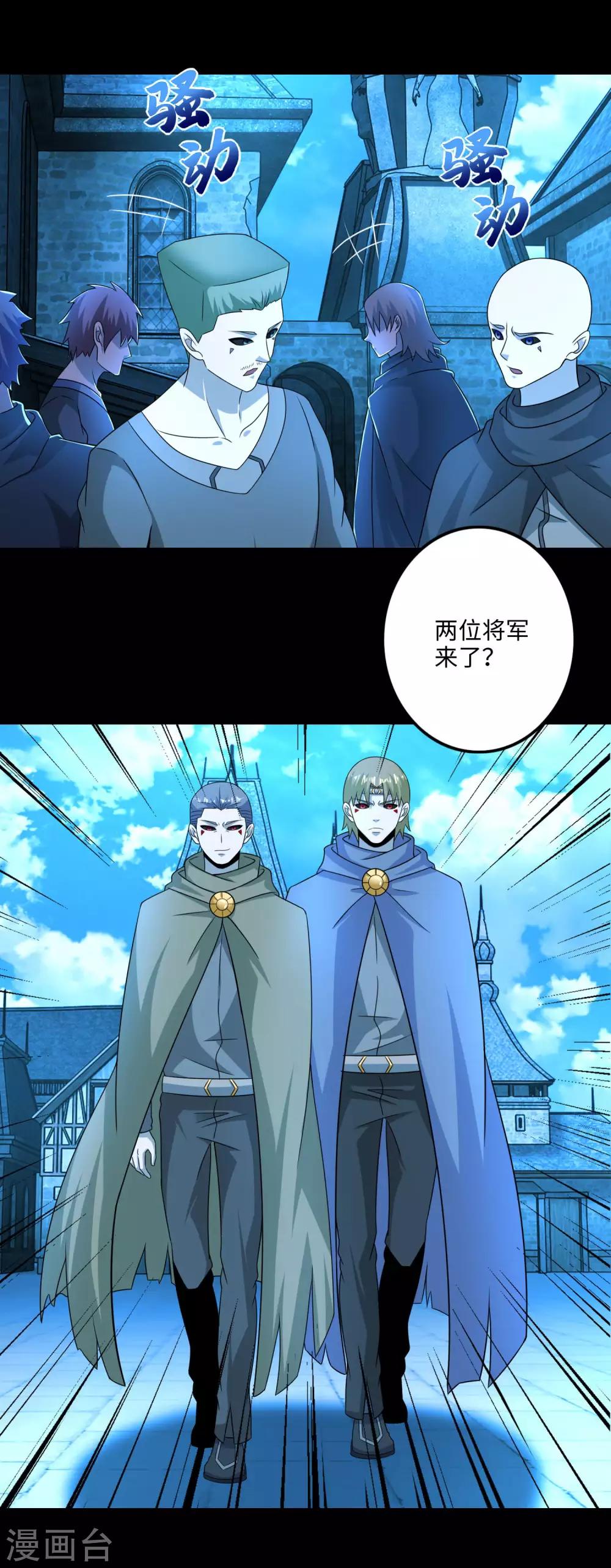 第239话 顿悟18