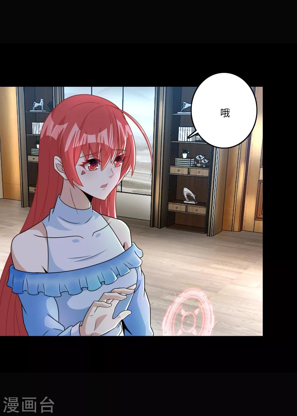 第268话 逃脱？13
