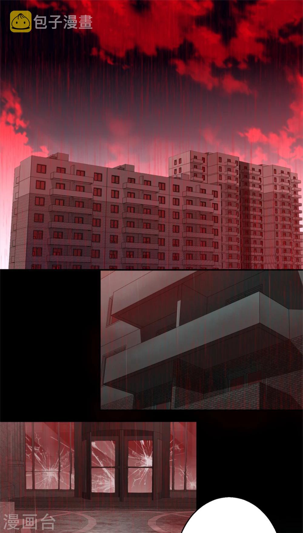 第7话 楼道之战4