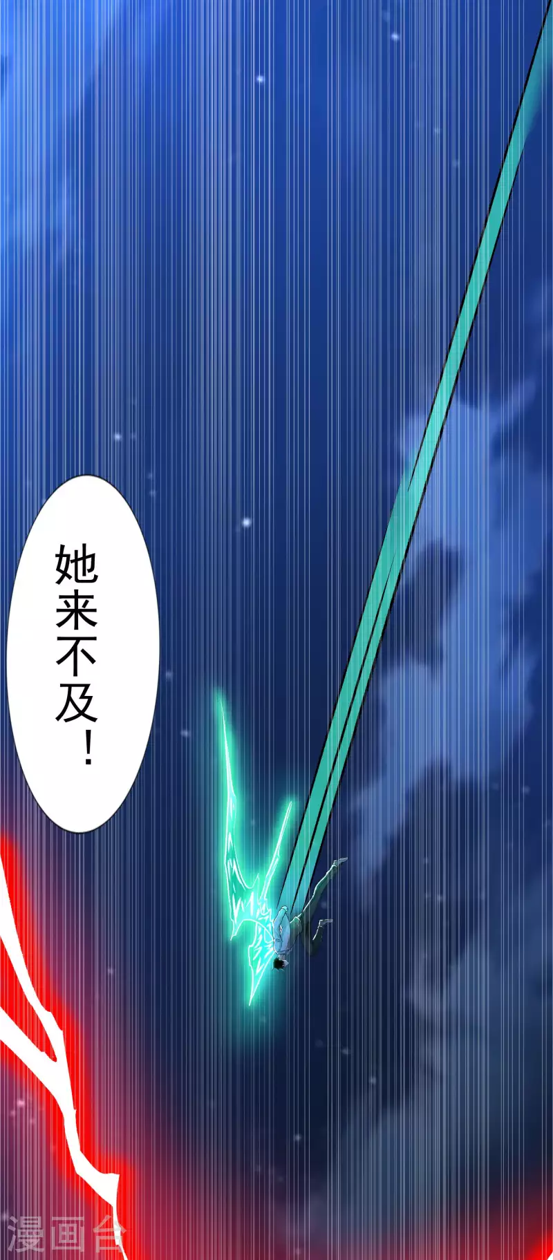 第403话  击溃11
