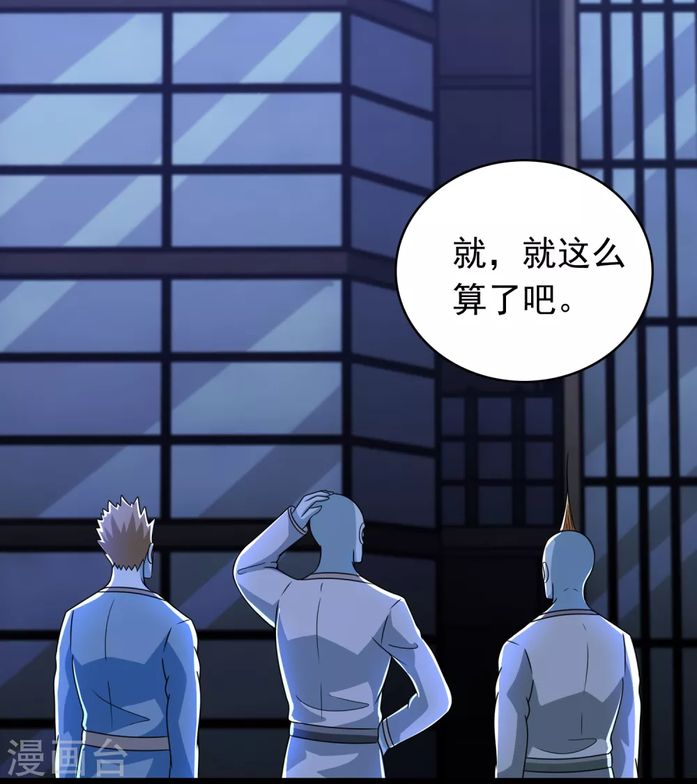 第331话 初入21