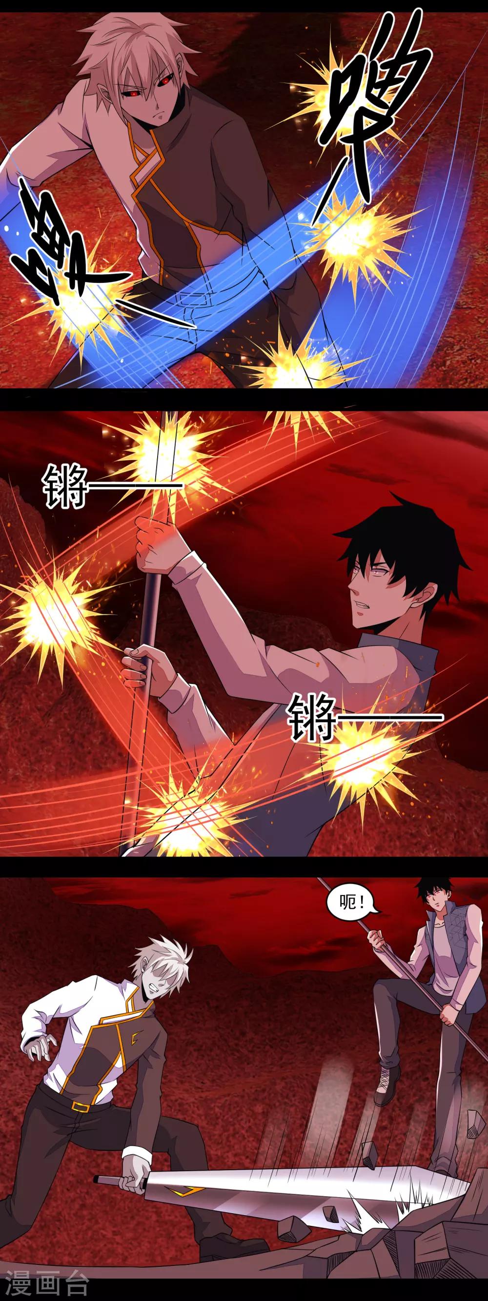 第141话 秦羽绝境1