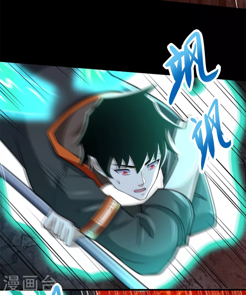 第529话 置之死地27