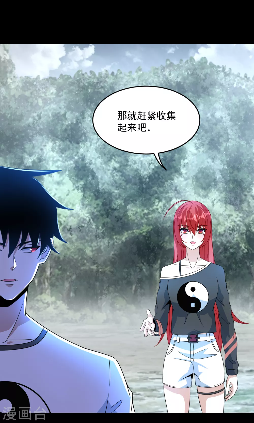 第328话 破命果29