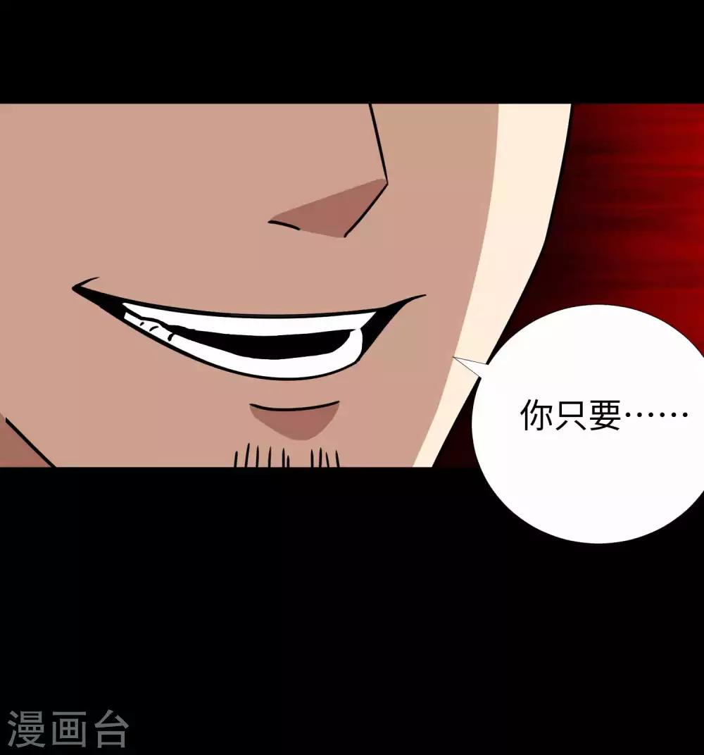 第197话 沈正成的野心8