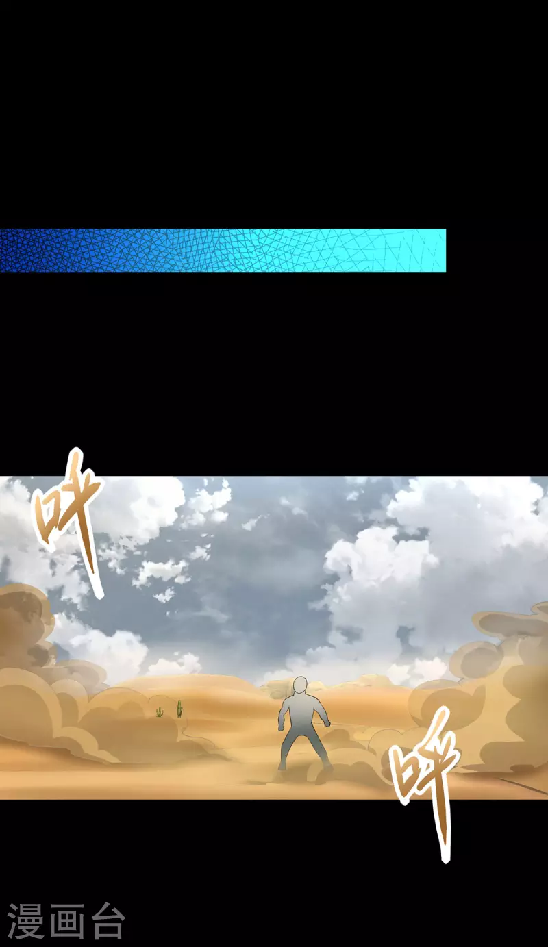 第514话 内讧25