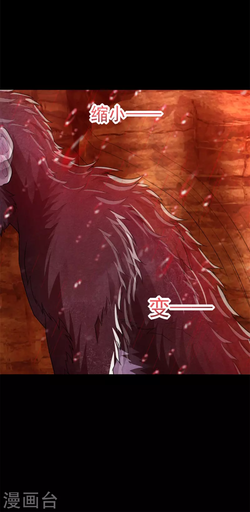 第541话 灵心儿VS秦羽4