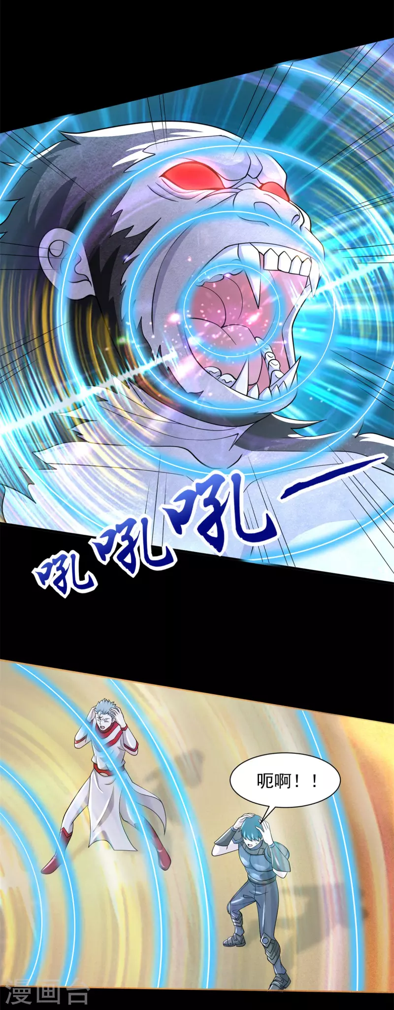 第523话 被围剿23