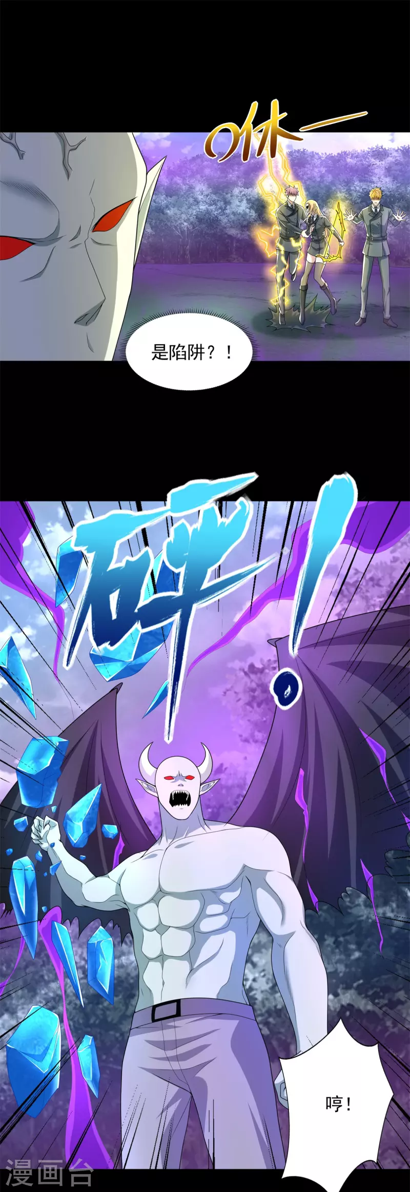 第463话 劣势4