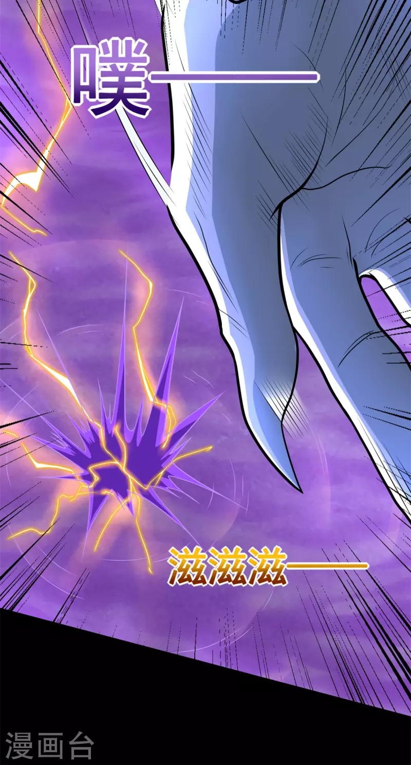 第474话 神威4
