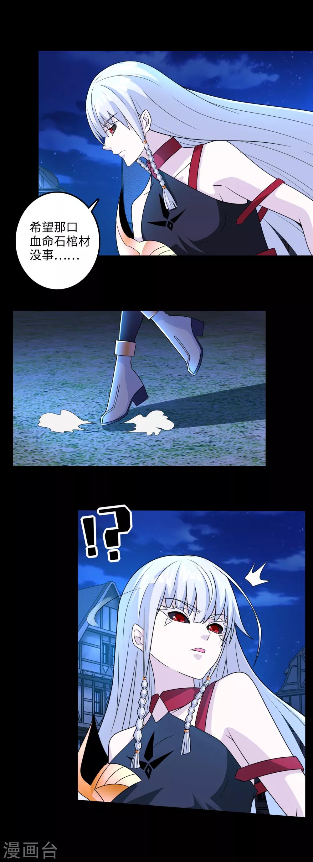 第246话 血色雷霆8