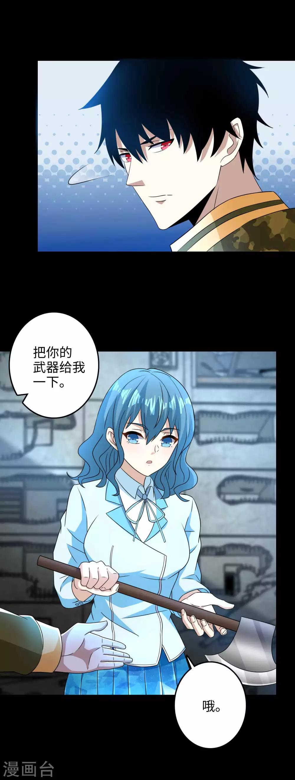 第228话 囚牢20