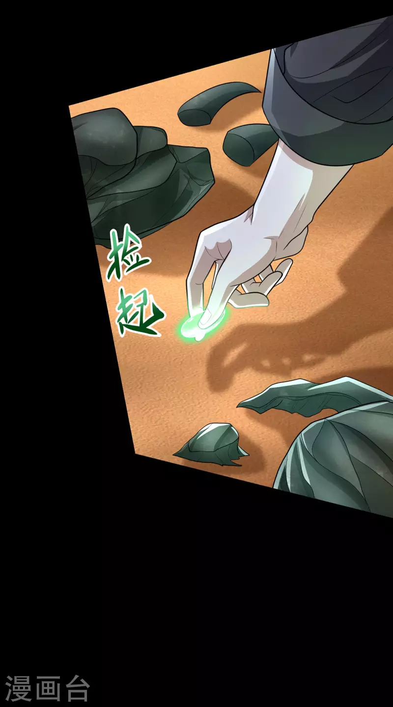 第514话 内讧5