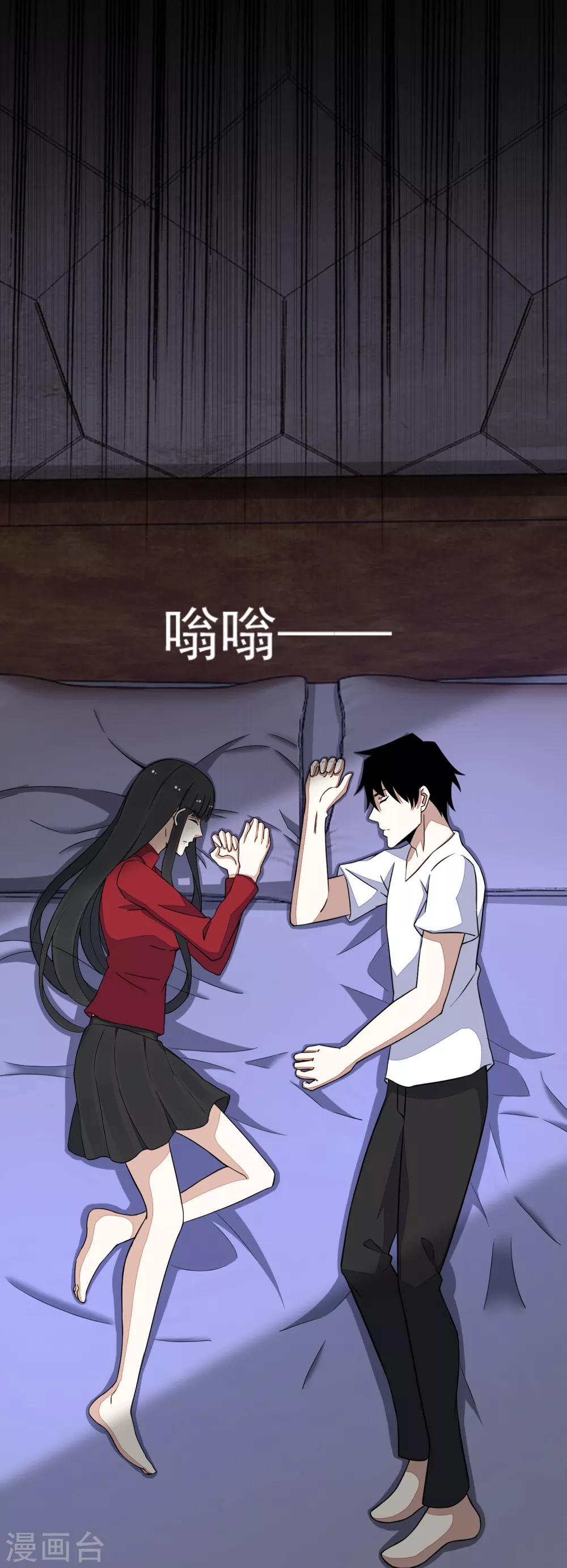 第88话 虫羣偷袭6