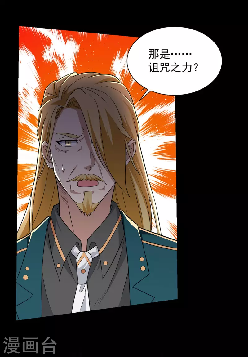 第513话 艰难鏖战7