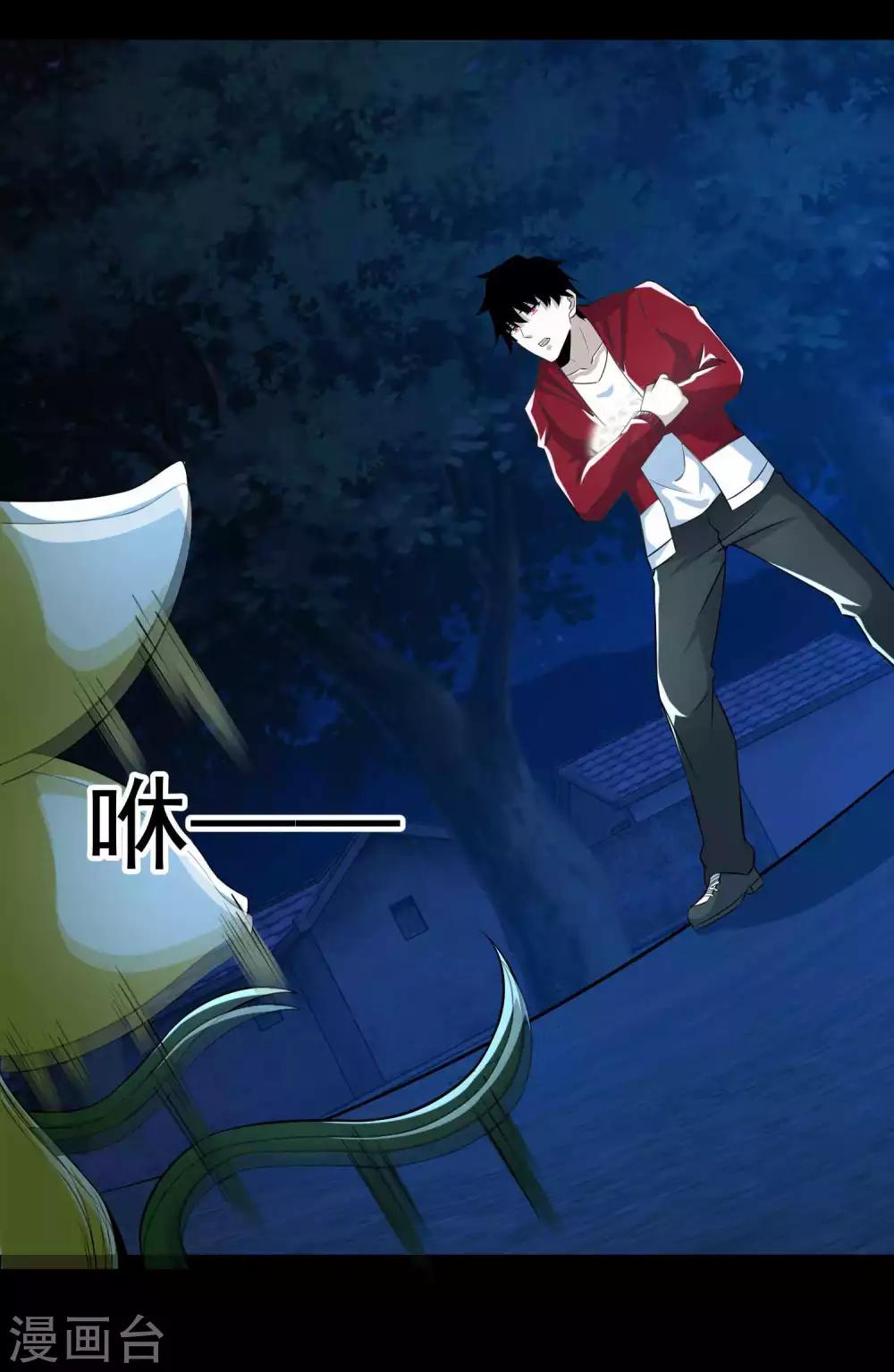 第116话 食人花蕾27