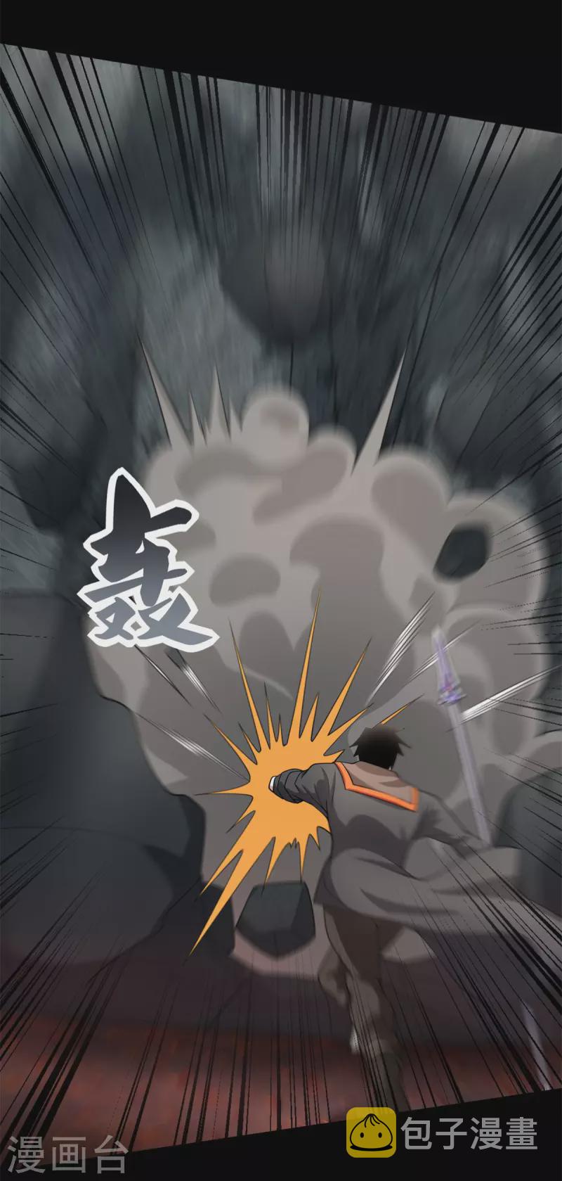 第539话 火种的反噬12