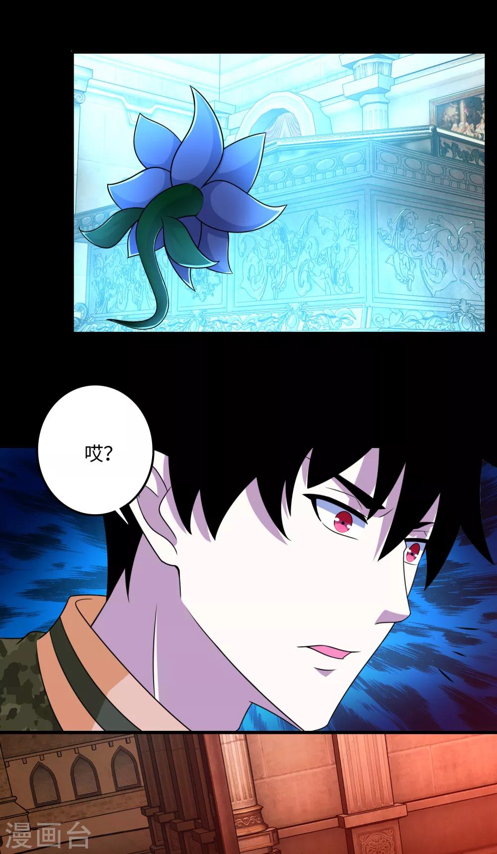 第243话 时间与希望3