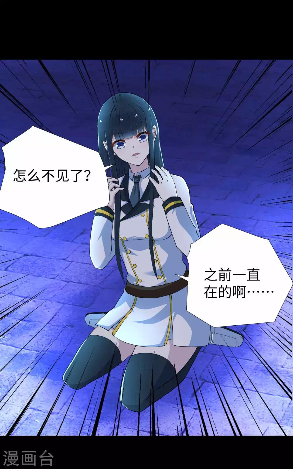 第185话 奥莱克-小红15