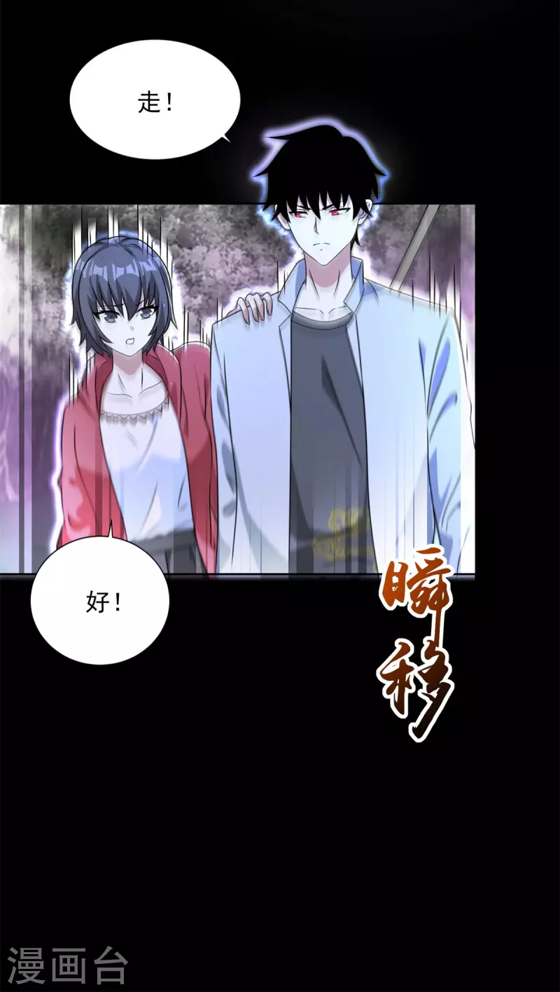 第461话 独战3