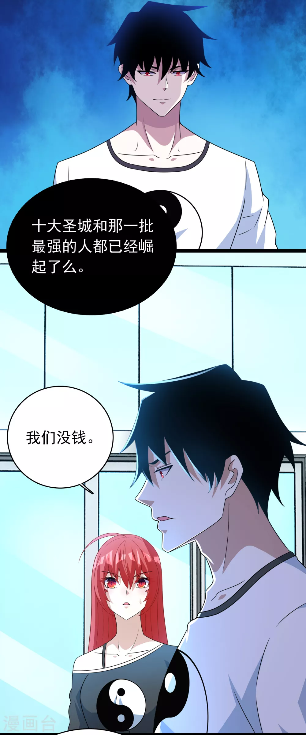 第304话 初至21