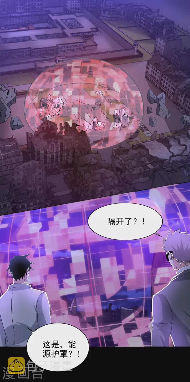 第405话 危局17