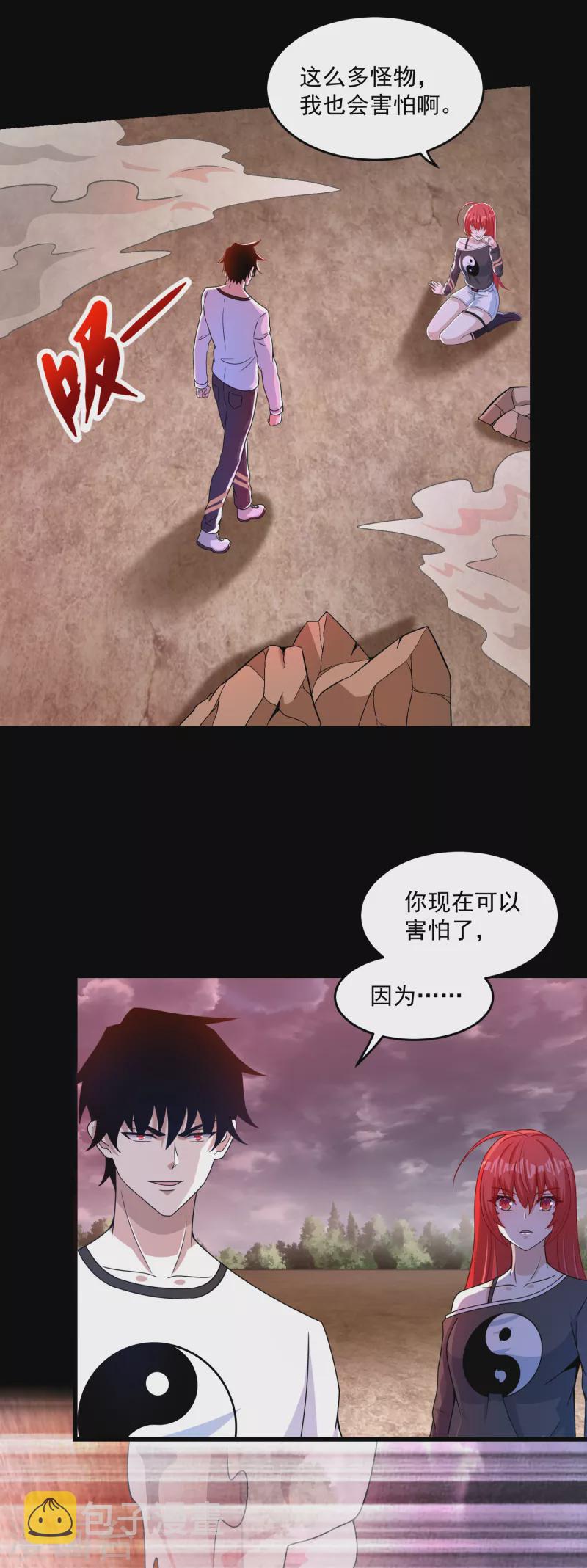 第366话 生与死5