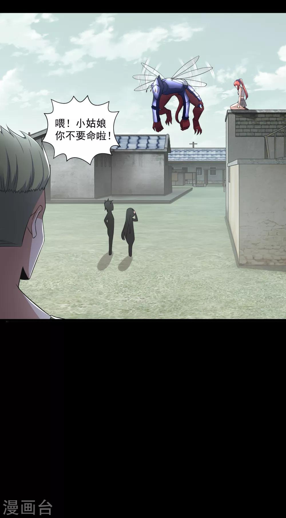 第110话 本县人3