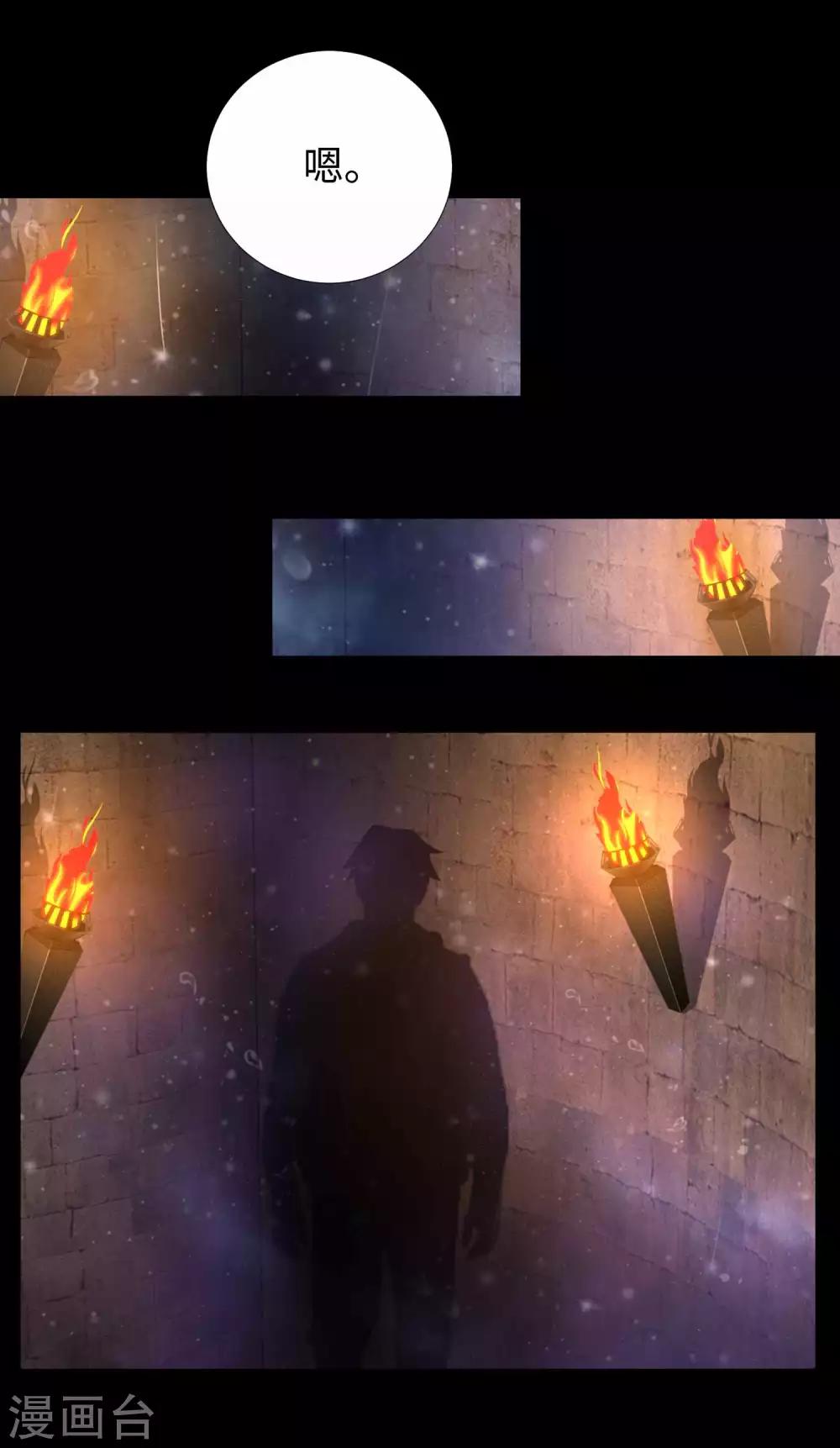 第184话 纪元霸主是只虫？3