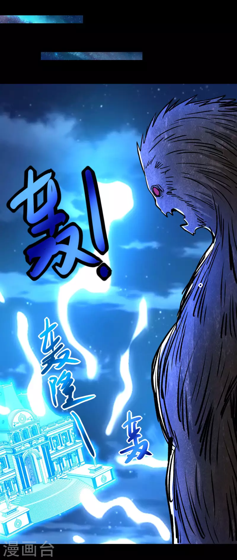 第369话 两难19
