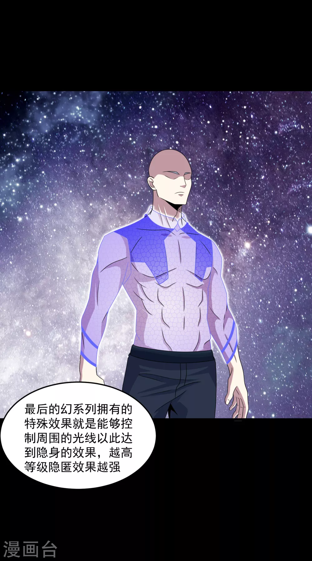 第318话 复制10